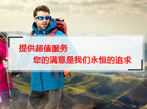 服裝設(shè)備
